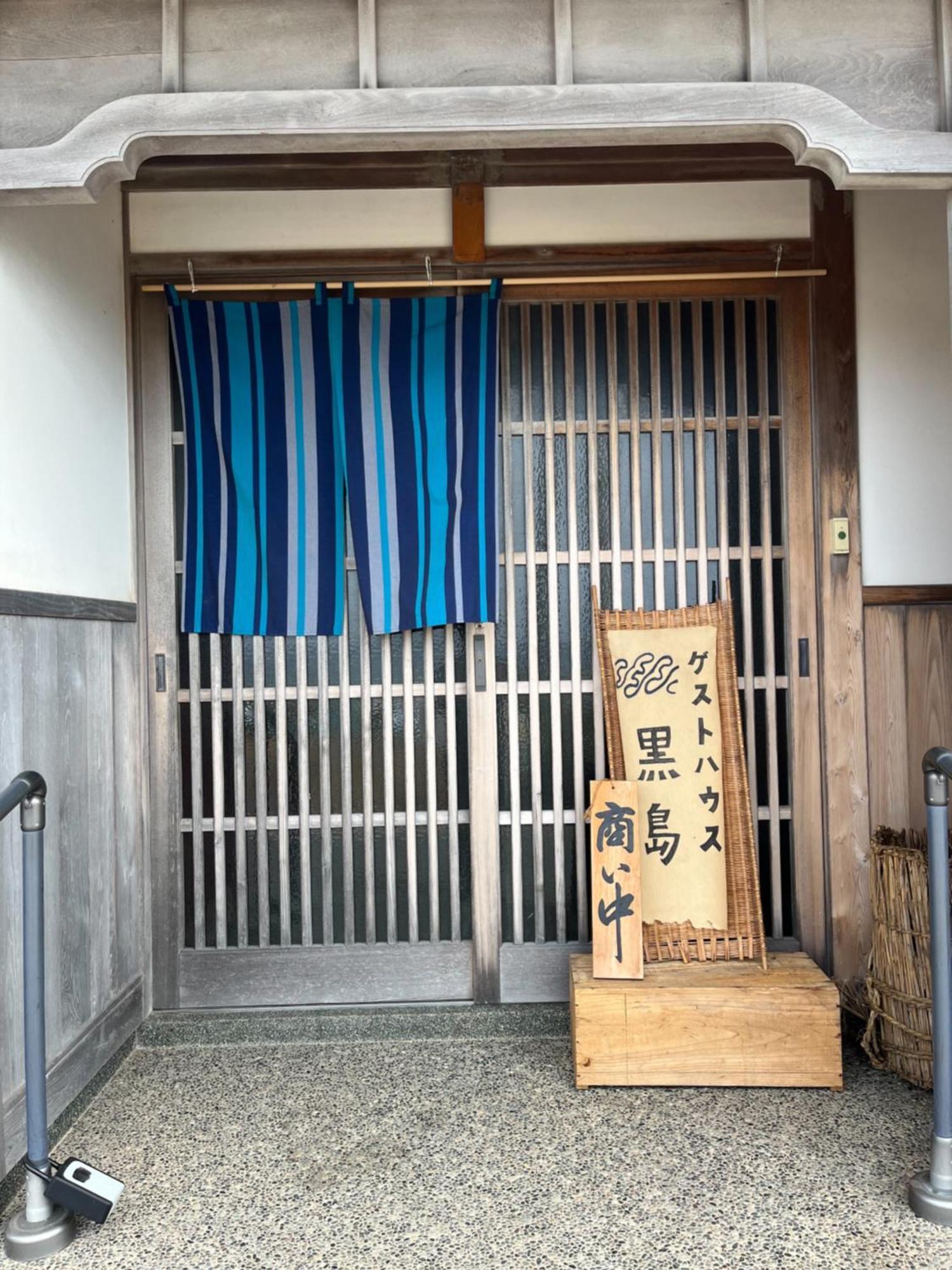 ゲストハウス黒島 Anamizu Ngoại thất bức ảnh